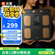 沃萊體脂秤高精準(zhǔn)八電極智能體重秤健身房專用電子秤自有APP人體健康數(shù)據(jù)監(jiān)測(cè)體脂儀