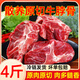 拾贊香新鮮牛脊骨脖骨牛肉帶骨牛肉牛蝎子生鮮冷凍牛骨頭燉湯火鍋牛骨 凈含量4斤裝【甄選精品】