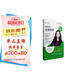 雅思聽力全薇機(jī)經(jīng)
