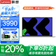 聯(lián)想小新Pro16筆記本電腦 2025補(bǔ)貼20%酷睿i5高性能輕薄本揚(yáng)天v商務(wù)設(shè)計(jì)辦公學(xué)生網(wǎng)課游戲本異能者可選 N100 32G內(nèi)存 1TB固態(tài) P15H IPS全高清屏 滿血性能顯卡 全新升級 全尺