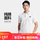 耐克(NIKE)春夏男短袖T恤 POLO衫 純棉 運(yùn)動(dòng)休閑 CJ4457-100 白色XL