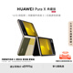 HUAWEI Pura X 1610闊型屏 鴻蒙操作系統 5 更安全 更流暢 更智能  折疊屏手機 華為鴻蒙智能手機 型格綠 典藏版 16GB+512GB