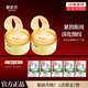 御泥坊金桂花眼膜貼緊致抗皺淡化細(xì)紋保濕補(bǔ)水改善黑眼圈眼袋貼節(jié)日禮物 【2瓶】金桂花眼膜