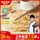 糧全其美手抓餅原味1920g 24片營(yíng)養(yǎng)早餐半成品面餅培根火腿伴侶卷餅