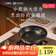 王源吉手工鍛打煎盤(pán)不粘鍋平底鍋煎鍋24cm煎蛋神器牛排鍋條紋灶具通用 手鍛煎盤(pán)24cm