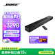 Bose 950 850 550  回音壁杜比全景聲家庭娛樂(lè)揚(yáng)聲器家庭影院音響 博士 藍(lán)牙音箱 電視音箱回音壁音響 550 回音壁 黑色 國(guó)行官旗店  全國(guó)聯(lián)保