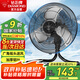 鉆石牌臺式趴地扇搖頭風(fēng)扇家用落地扇強(qiáng)力工業(yè)風(fēng)扇臺地扇大功率商用電風(fēng)扇TF1601