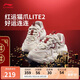 李寧貓爪 LITE 2休閑鞋女鞋新款厚底增高輕質(zhì)耐磨老爹鞋AGCV030