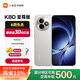 小米（MI）Redmi 紅米k80至尊版 5G智能旗艦手機  高性能長續(xù)航閃充游戲電競小米手機 月巖白 12GB+256GB