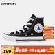 匡威（Converse）童鞋兒童帆布鞋男孩春秋季經(jīng)典新款高幫嬰小童運動(dòng)鞋女童潮牌布鞋 黑色(偏大 選小一碼) 26 【建議腳長(cháng)17cm】