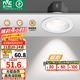 雷士（NVC）射燈led防眩超薄36°射燈嵌入式天花燈網(wǎng)紅小山丘背景墻客廳臥室 弧影Ra98-白-7W記憶三色開孔75mm