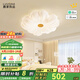 鹿家良品（LUUGAA）花瓣臥室吸頂燈全光譜護(hù)眼奶油風(fēng)花朵造型兒童房臥室燈中山燈具 全光譜48cm無極光木紋色52W智能聯(lián)動(dòng)