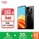 努比亞（nubia）小牛 12GB+256GB 玄采 一億像素高清主攝 5000mAh大電池 5G拍照中興手機(jī) 國(guó)家補(bǔ)貼
