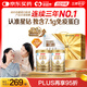 湯臣倍健星鉆蛋白粉500g*2罐 免疫球蛋白增強(qiáng)免疫力 乳清蛋白粉補(bǔ)充營(yíng)養(yǎng)品