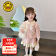 G.DUCKKIDS童裝女童套裝春秋季2023新款兒童毛衣小香風(fēng)兩件套小女孩衣服洋氣 粉色 90 適合身高80-90年齡1歲半-2歲左