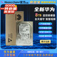 西部數(shù)據(jù)8TB HC320/HA340企業(yè)監(jiān)控級NAS服務(wù)器SATA3.5英寸機械硬盤 8TB 華為 HUS728TALE600 全新正品（三年質(zhì)保）普票