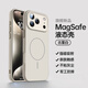 奶小鴨（NEYAA）適用蘋(píng)果17pro手機(jī)殼 iphone17pro保護(hù)套鏡頭全包超薄Magsafe磁吸液態(tài)硅膠防摔簡(jiǎn)約男女款 古董白
