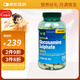 Holland&Barrett荷柏瑞氨糖軟骨素維骨力硫酸氨基葡萄糖胺護關節(jié)英國原裝進口 240片/瓶