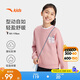 安踏兒童衛(wèi)衣女大小童圓領(lǐng)套頭衫2025秋甜美粉色運(yùn)動(dòng)衫A62536702