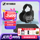 森海塞爾（Sennheiser）HD800S/HD820旗艦級(jí)HIFI音樂耳機(jī) 頭戴式發(fā)燒高保真耳機(jī) 耳放放大器功放 HD820+HDV820西裝套二