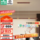 雷士（NVC）新中式原木風(fēng)一字餐廳吊燈智能護(hù)眼全光譜LED長(zhǎng)條餐桌燈燈飾燈具 拾山 48W全光譜一字餐吊燈