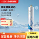 愛惠浦（Everpure） H-104S 凈水器濾芯