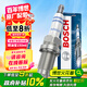 博世（BOSCH）標(biāo)準(zhǔn)型火花塞四支6565大眾朗逸寶來(lái)捷達(dá)高爾夫速騰POLO斯柯達(dá)明銳