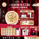 伊麗莎白雅頓金膠面部精華液28ml約60粒修護神經(jīng)酰胺補水保濕生日禮物送朋友
