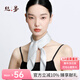 絲界【教師節(jié)禮物】2025春夏新款桑蠶絲純色真絲絲巾百搭紗巾領(lǐng)巾 灰色 53*53