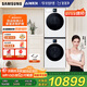 三星（SAMSUNG）AI神洗烘套裝7系 12+11KG超薄嵌入AI泡泡凈親寵衣物護理白 WW12DBLB84GNSC+DV11DBL4A0GNSC