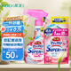 花王（KAO）進(jìn)口浴缸清潔劑浴室多用途水垢清潔劑350ml+補(bǔ)充裝300ml