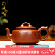 承韻尚樽宜興紫砂壺名家國(guó)工范澤洪全手工泡茶壺大紅袍高檔收藏紫砂壺臻藏 祥瑞 290cc
