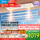 美的（Midea）雙桿雙電機智能晾衣機晾衣架室內陽(yáng)臺無(wú)線(xiàn)遙控升降 【D21Q除菌款】烘干風(fēng)干消毒
