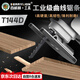 百威獅（BERRYLION）工業(yè)級(jí)曲線鋸條T144D 家用木材切割 工作長(zhǎng)度75mm（5條/盒）