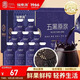 福東海 五黑原漿600ml(30mlx20袋)黑枸杞桑葚黑加侖黑米黑芝麻便攜袋裝