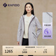 Rapido【加絨】靂霹道春秋女士R系列商務(wù)休閑中長夾克外套CP4939U05 紫羅蘭 L 165/88A