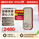 心諾（xnuo）智能睡眠儀失眠治療儀助眠儀催眠儀器促進(jìn)引導改善睡眠緩解失眠經(jīng)顱微電流刺激儀器 G1S智能睡眠儀【CES療法+APP記錄數據】