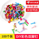 語(yǔ)森憶兩腳釘手工幼兒園DIY圓形旋轉固定釘二角釘羊角釘紙片人釘子 彩色大號100只 8*17mm