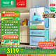 容聲501proIDP凈味雙系統(tǒng)法式多門四開門電冰箱一級能效風(fēng)冷無霜BCD-501WD3MPZ家用以舊換新國家補(bǔ)貼