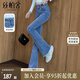 絲柏舍微喇牛仔褲2025秋裝新款女裝顯瘦水洗長(zhǎng)款毛邊修身褲子