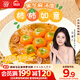 思念柿柿如意黑芝麻湯圓312g/10只 早餐夜宵元宵甜品 速凍生鮮速食
