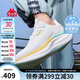 卡帕（Kappa）官方運動鞋子男鞋網(wǎng)面透氣輕便慢跑鞋踏風(fēng)2.0 經(jīng)典白 43