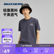 斯凱奇（Skechers）夏季男女情侶同款繽紛休閑系列透氣半袖針織短袖T恤