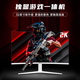 ASLE電競游戲一體機電腦32寸2K高刷曲面屏i7獨顯4060游戲玩家3D建模繪圖設計渲染 14代i5-32G-1T獨顯4060-8G 32英寸-2K曲面屏