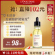歐舒丹草本菁純修護精油50ml發(fā)絲順滑法國進(jìn)口男女士禮物