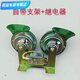萊跡汽車(chē)貨車(chē)客車(chē)專(zhuān)用雙音大蝸牛喇叭單音大蝸牛喇叭鳴笛電喇叭 12V雙音小蝸牛銅線(xiàn)