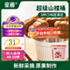星圃超級(jí)水果山楂桶3種口味水果條棒兒童果肉零食量販桶兒童山楂零食 超級(jí)山楂桶*1