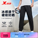 特步（XTEP）運動(dòng)長(cháng)褲男子防曬褲抗UV50+冰絲涼感吸濕抗菌