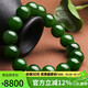 豆蔻時(shí)光奢藏級12mm和田玉碧玉手串高水頭無(wú)黑菠菜綠玉石生日禮物男女款