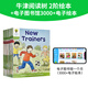 【順豐包郵】正版牛津樹(shù)英語(yǔ)分級繪本 L1+/2/3/4/5/6/7/8/9階（牛津大學(xué)出品）Oxford reading tree喜馬拉雅牛津樹(shù)校園版 拓展閱讀口語(yǔ)表達 【共36冊】2階全套+電子圖書(shū)